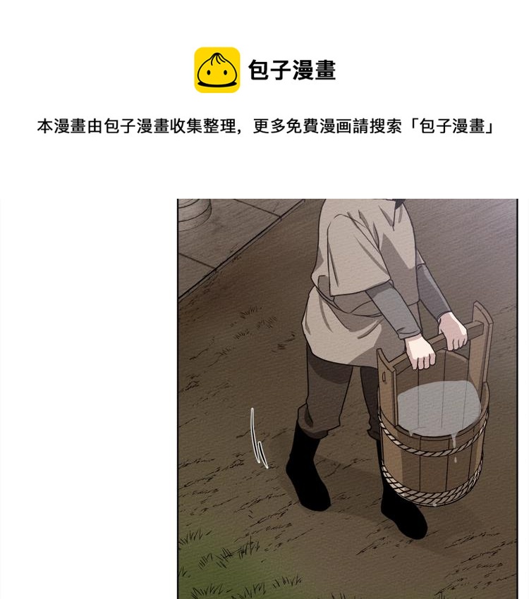 第17话 把商人叫来53