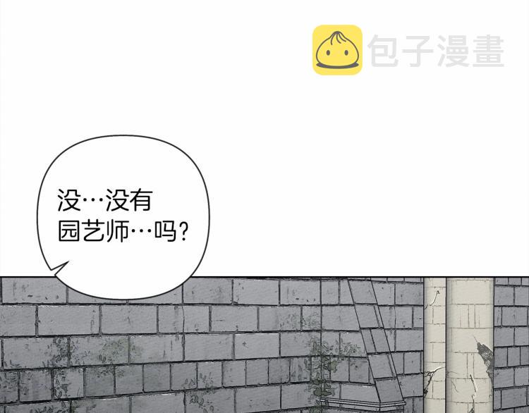 第9话 夫人的责任223