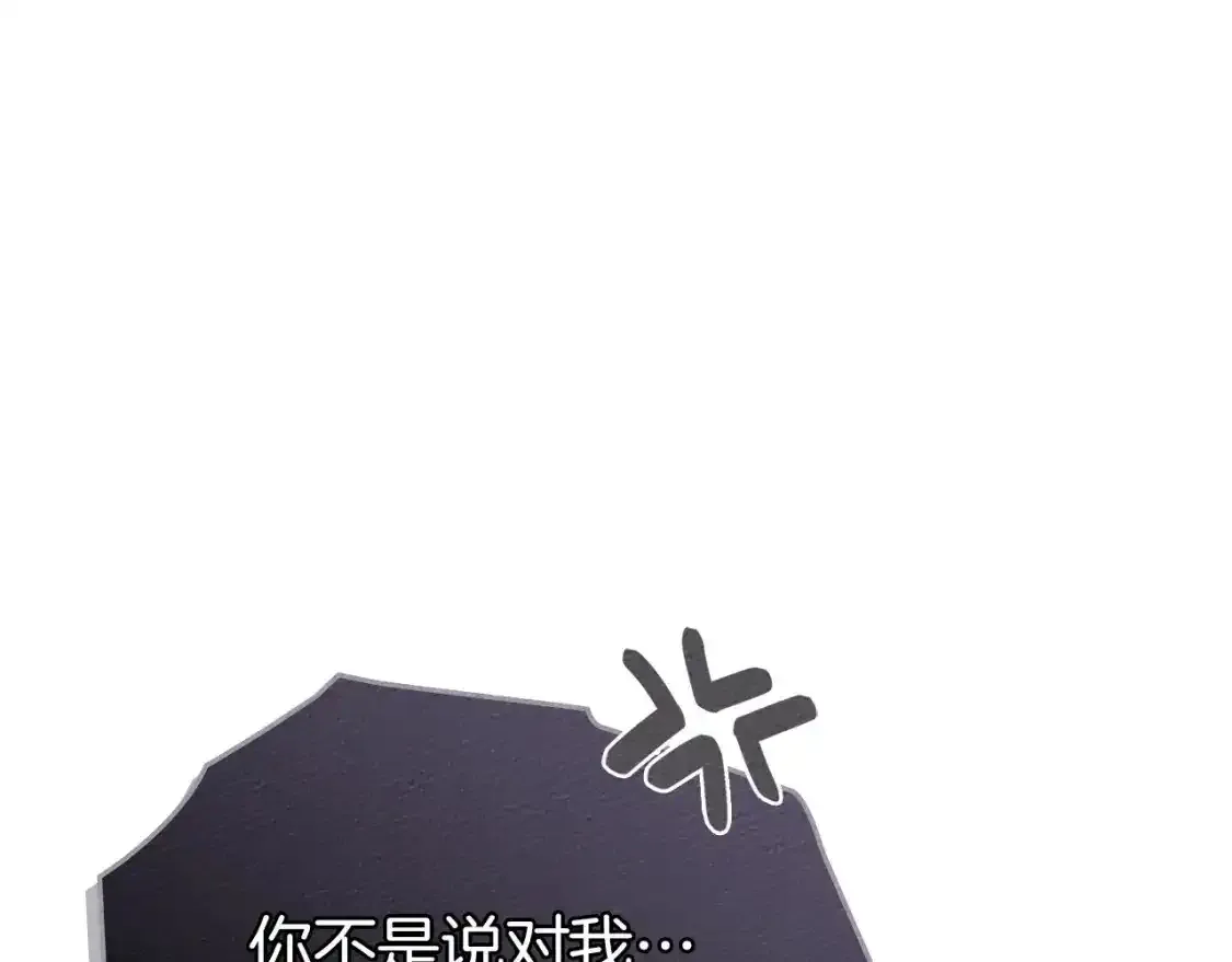 第81话42