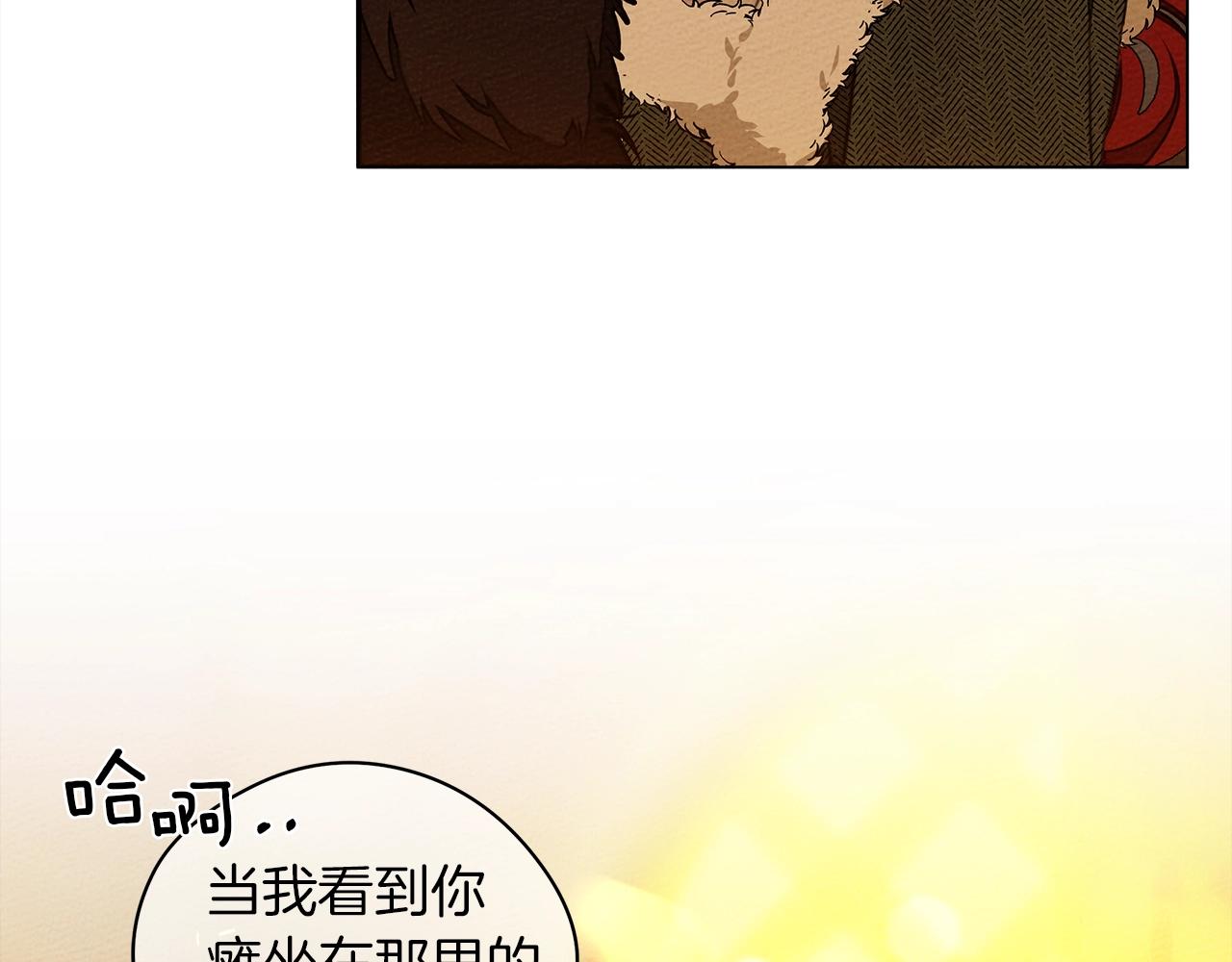 第27话 以身安抚暴戾24