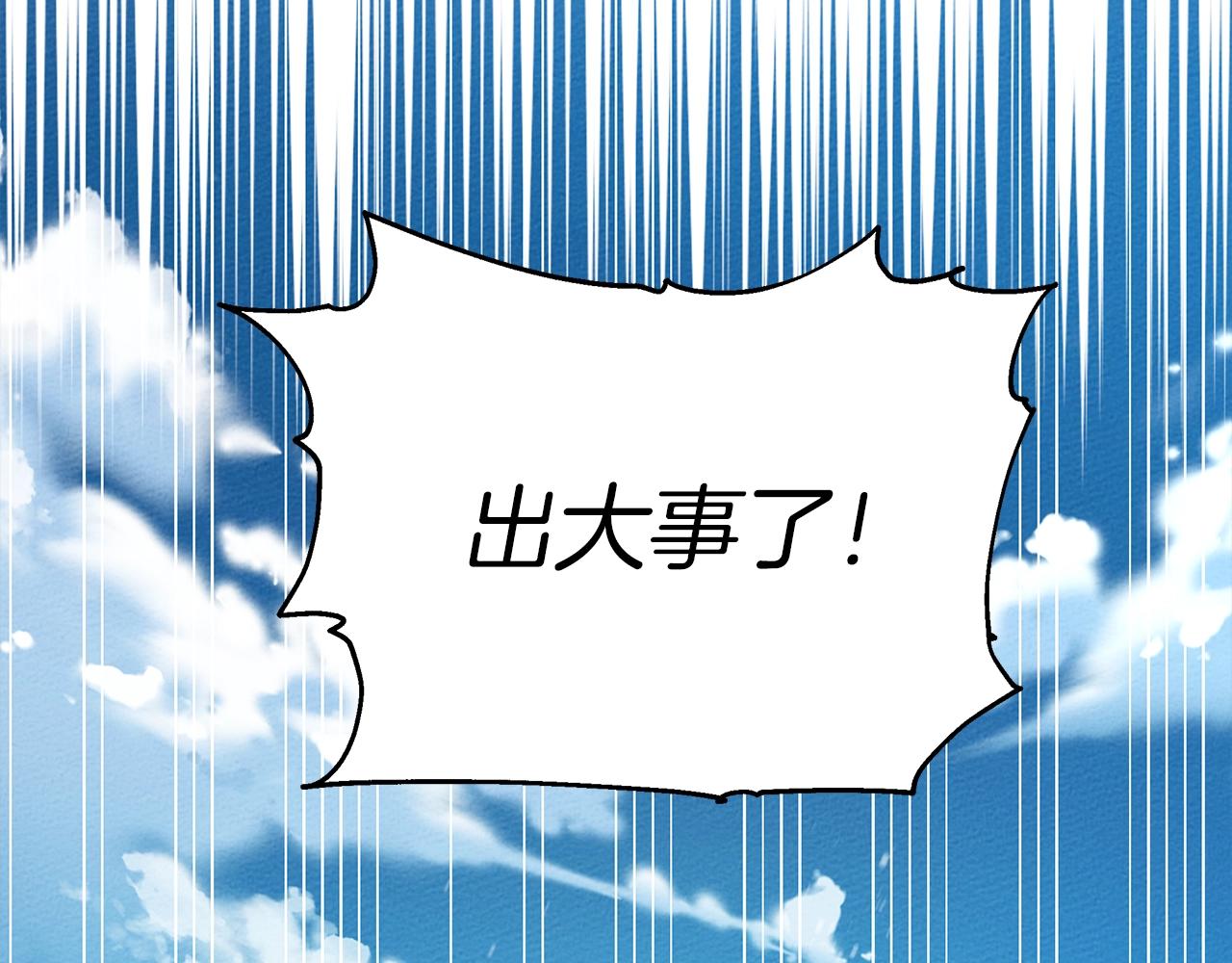 第23话 意外来客177