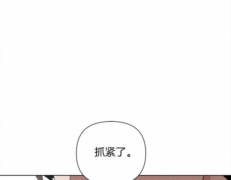 第8话 偶尔也要“‘欺负”一下70