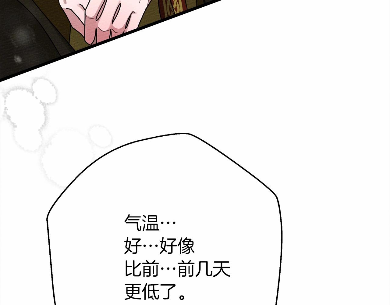 第44话 你的触感53