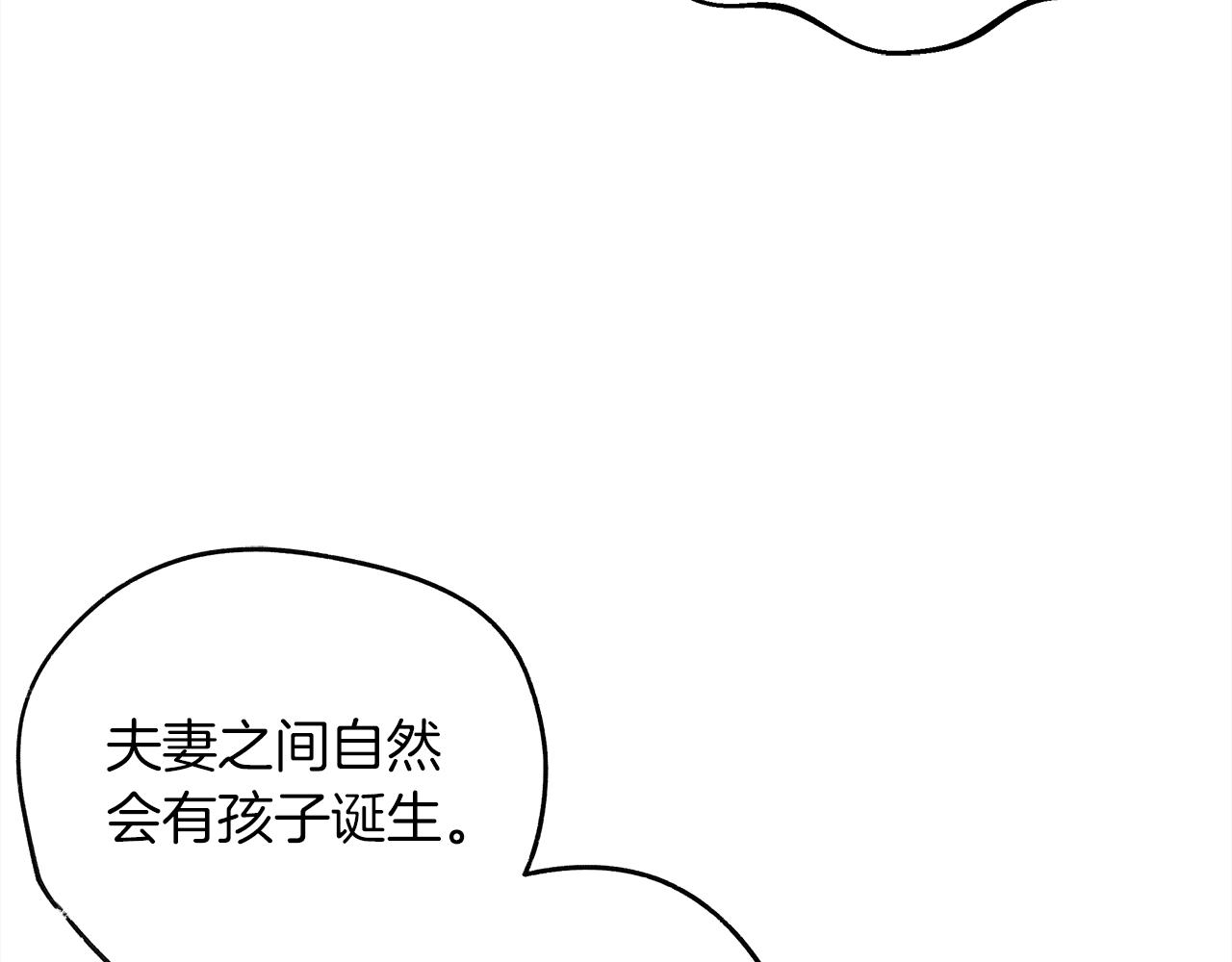 第21话 什么孩子？！157