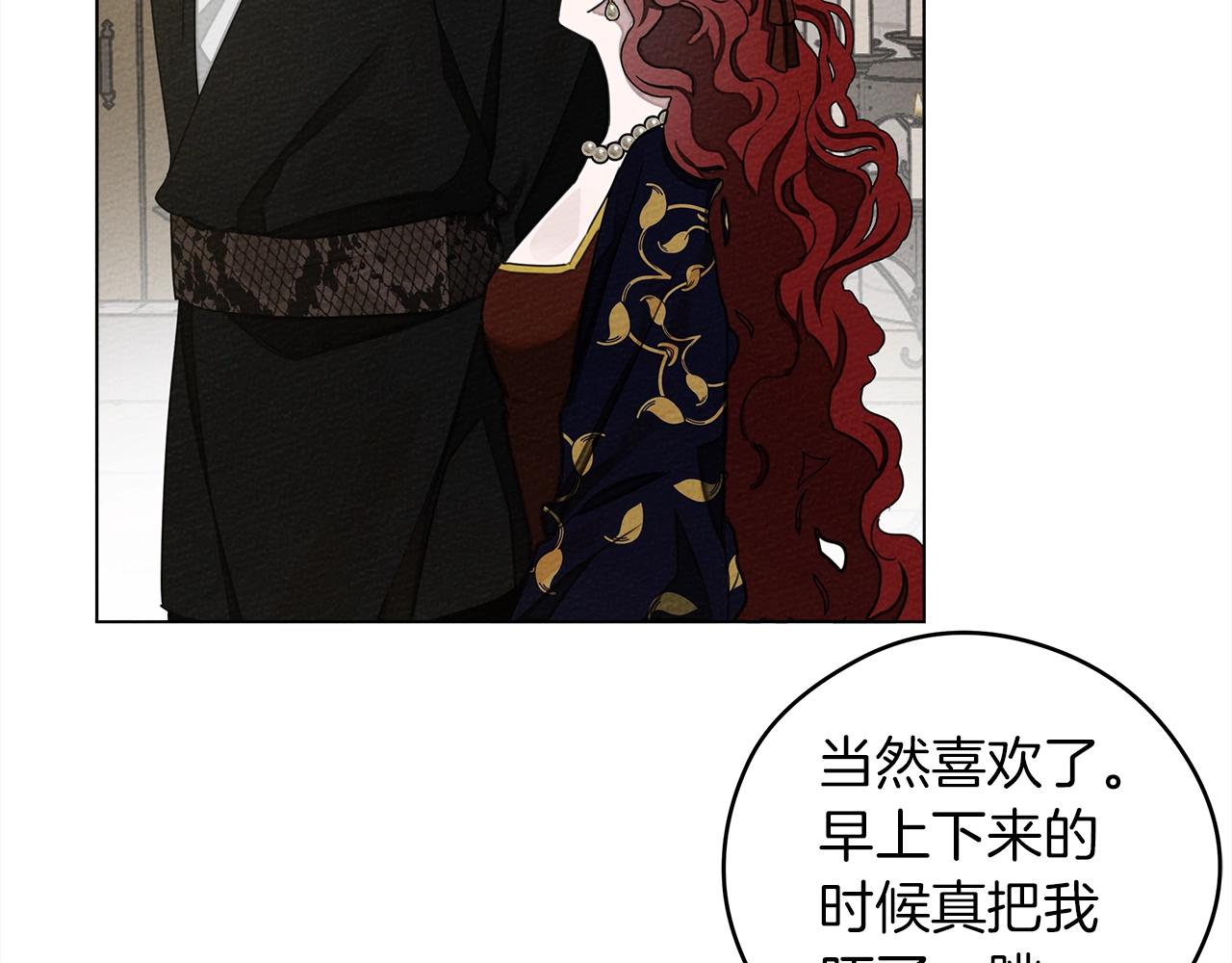 第30话 很适合你12
