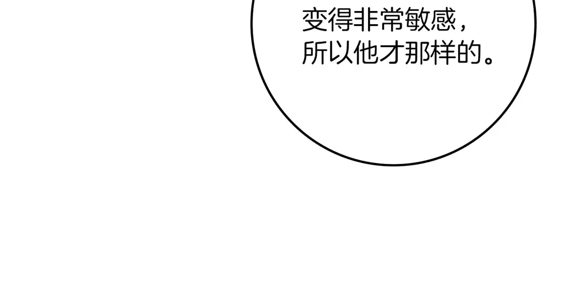 第92话 实在没法安心等待162