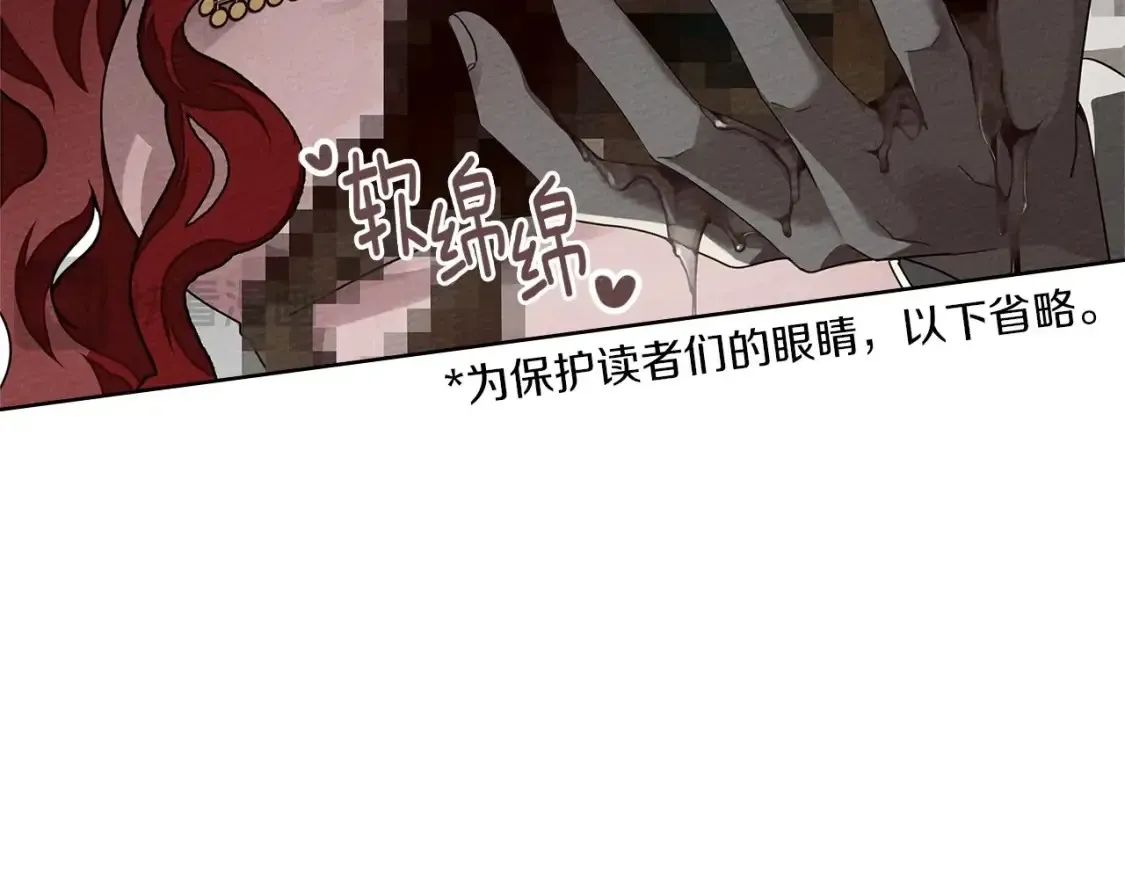 第84话 这里不要拘谨99