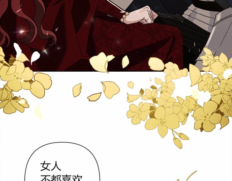 第8话 偶尔也要“‘欺负”一下171