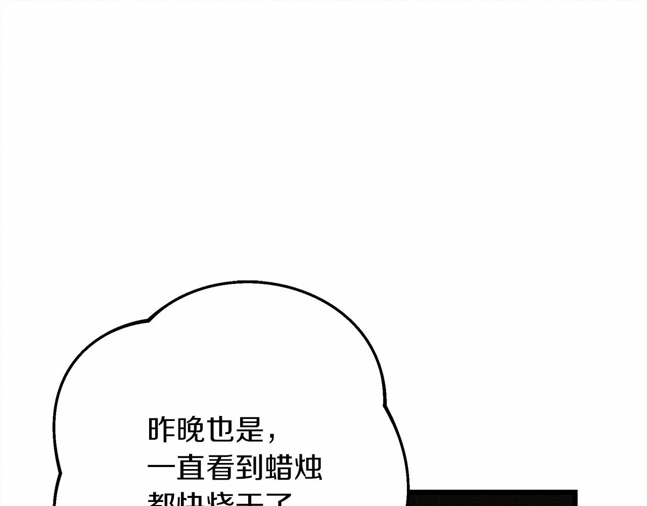 第44话 你的触感23