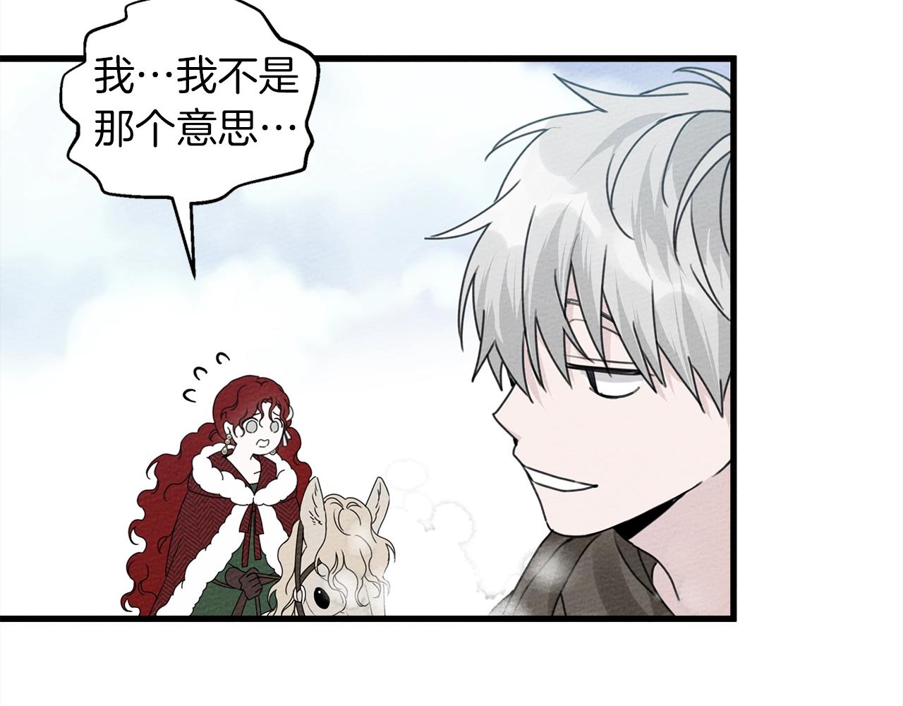 第37话 她主动亲我？！75
