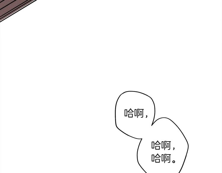 第1话 口吃的公爵小姐79