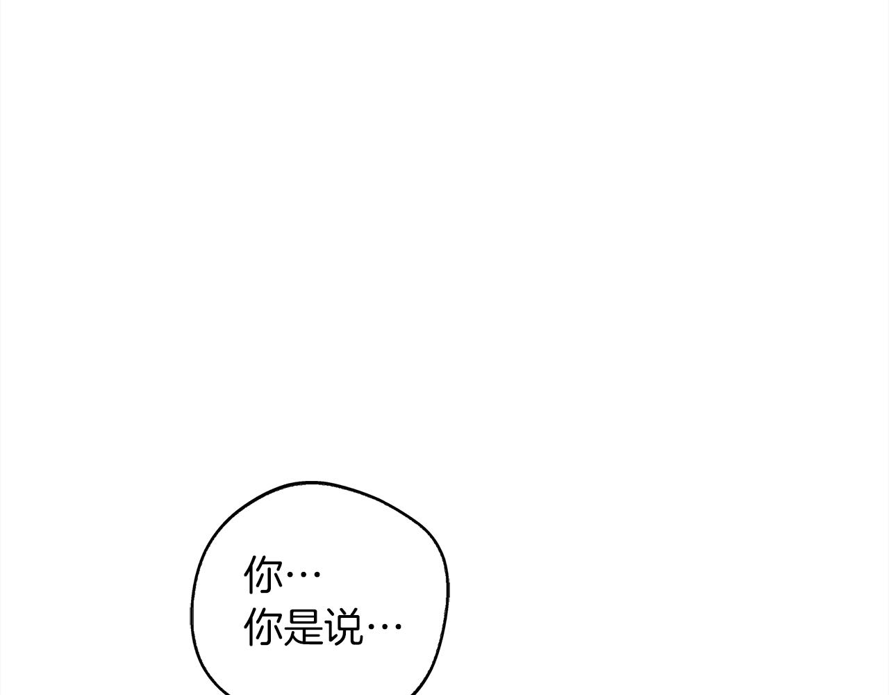 第23话 意外来客115