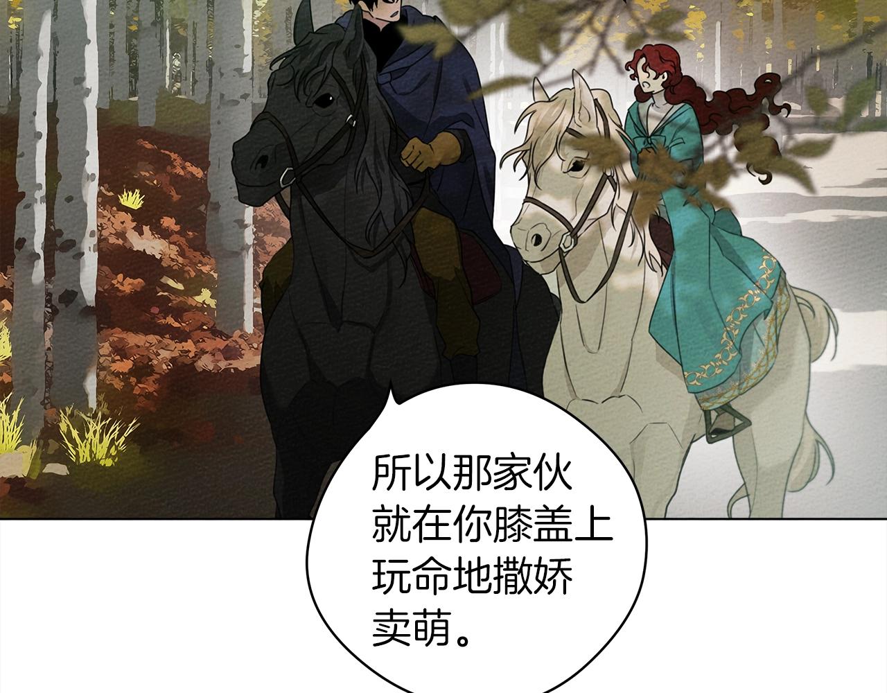 第33话 你最讨厌什么？72