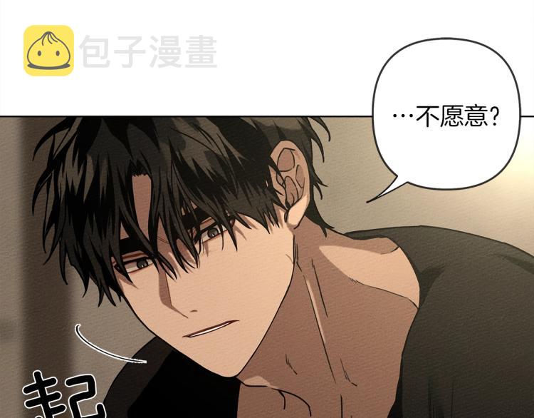 第5话 反差68