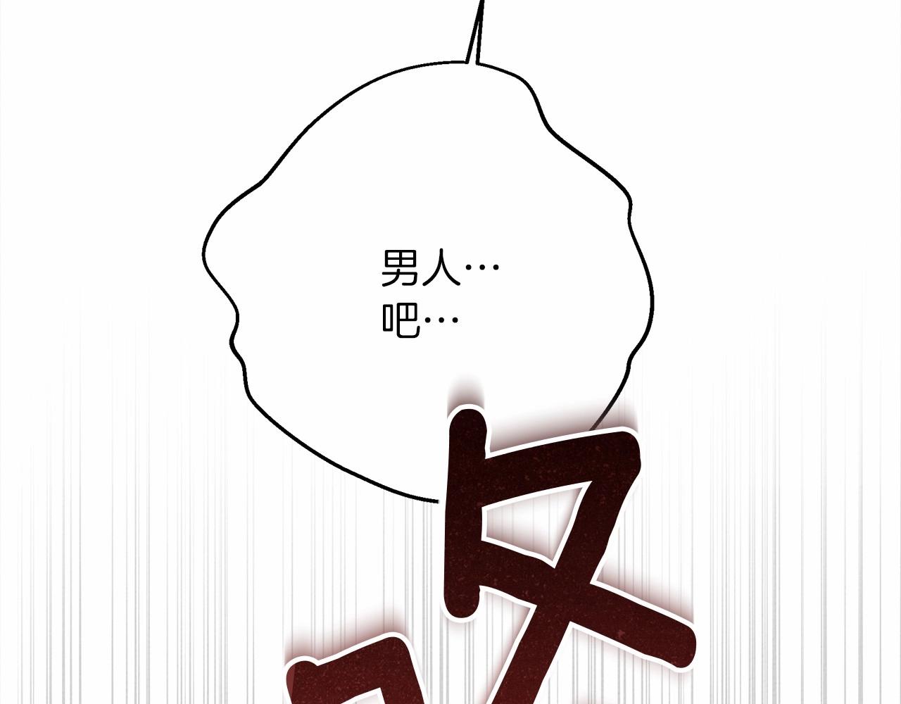 第50话 醋了醋了230