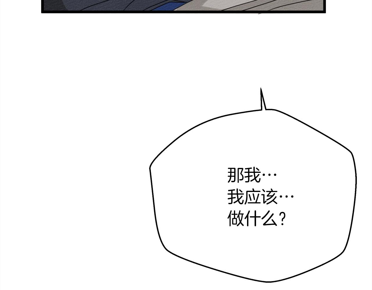 第40话 道歉98