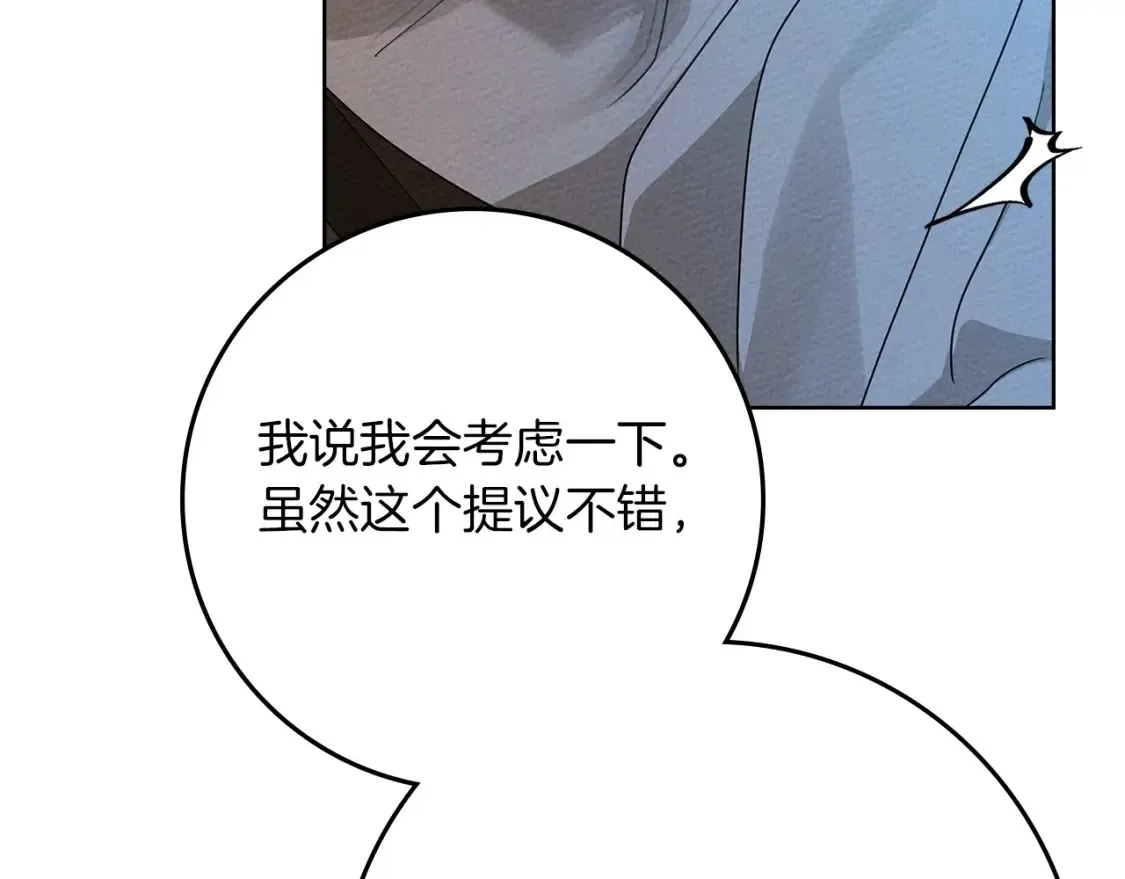 第85话 全身血液沸腾30