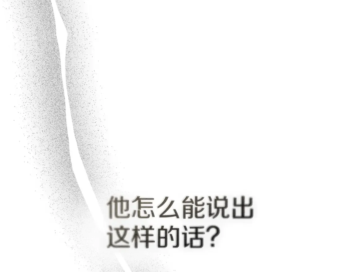 第93话 争吵179