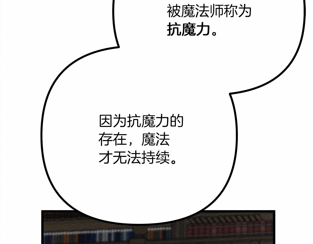 第43话 爱情使人上进186