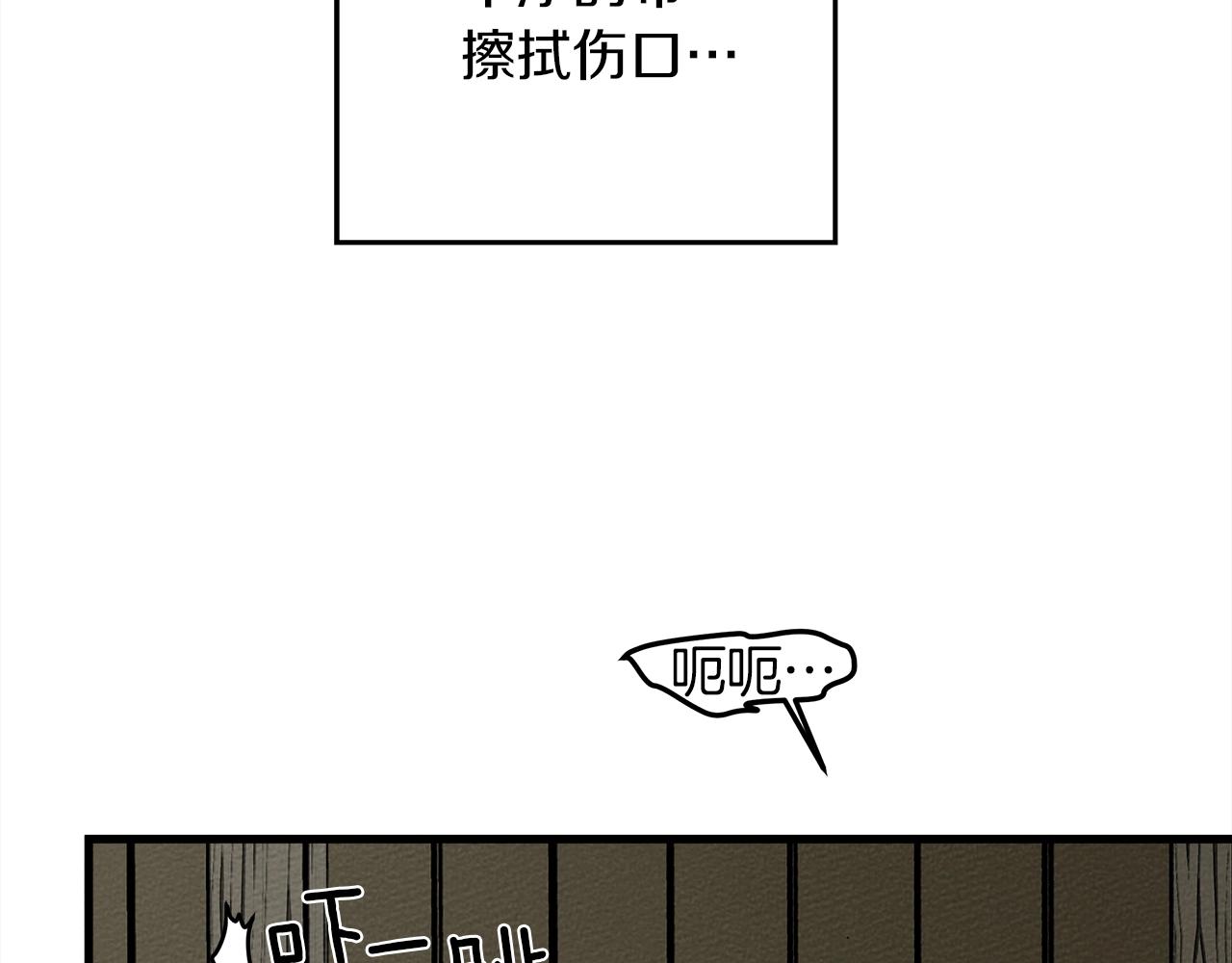 第39话 我不走50