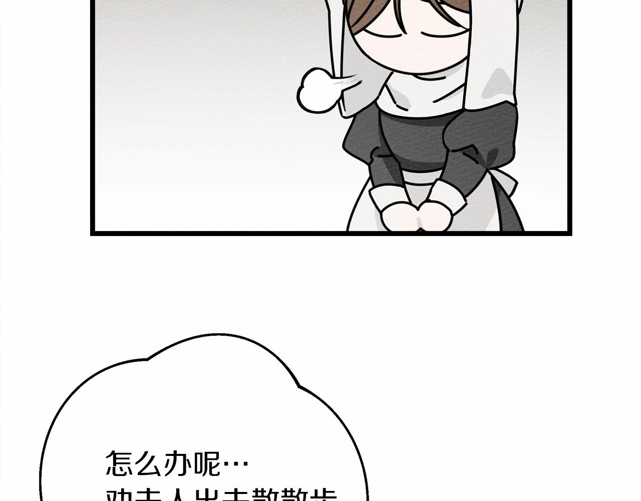 第44话 你的触感25