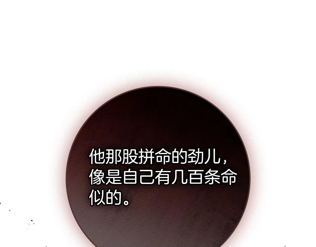 第3季 启 利普坦从来不跟我说这些事167