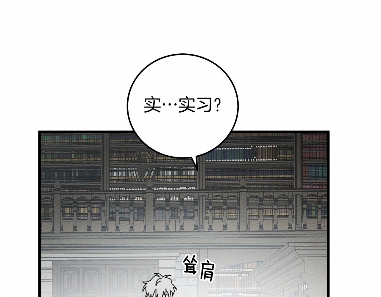 第57话 我重要还是学习重要？216