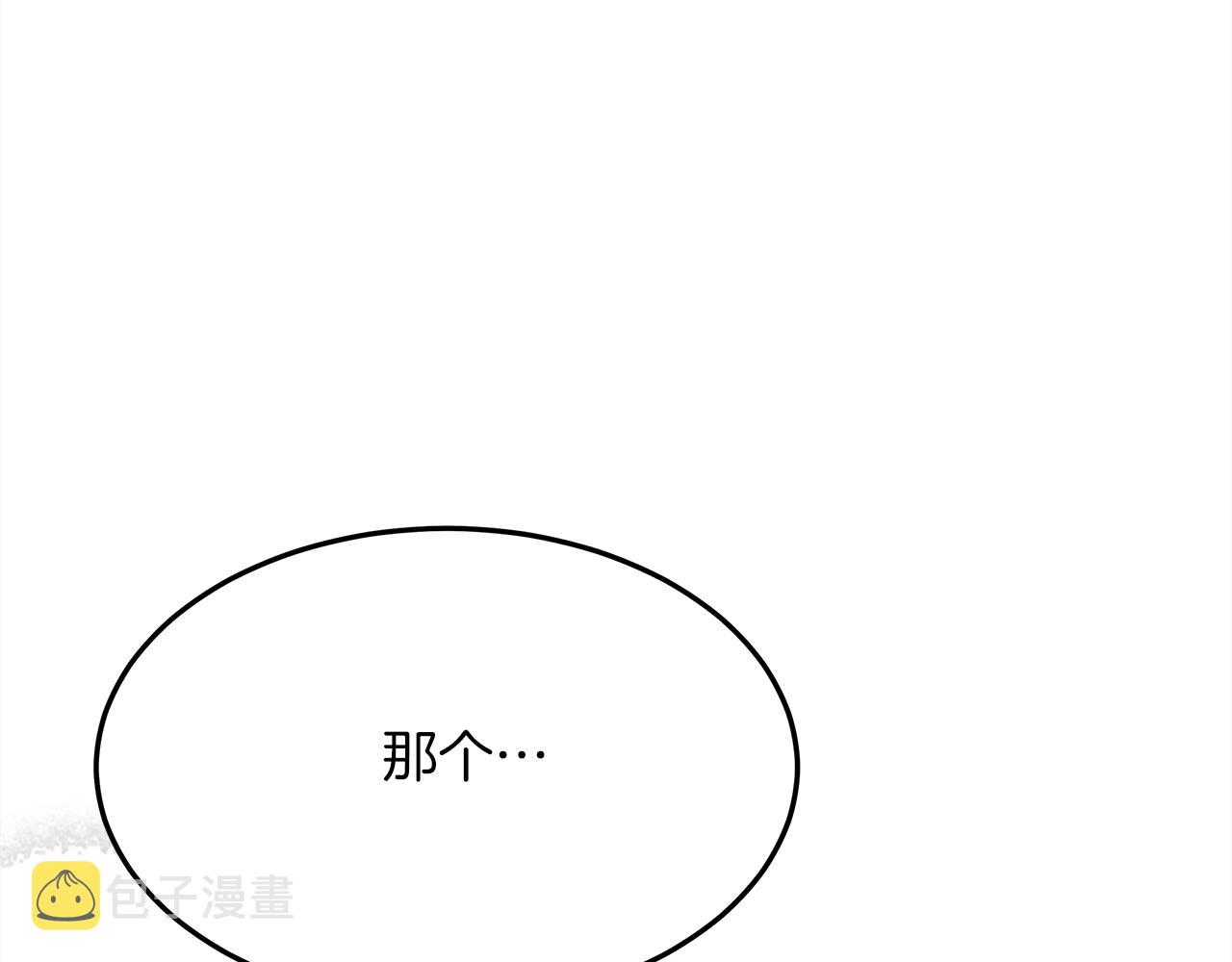 第40话 道歉186