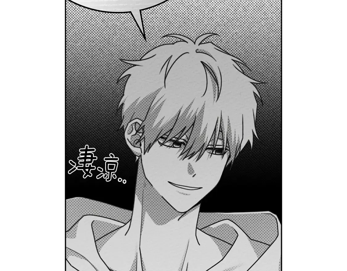 第86话 你最近怎么这么可爱51