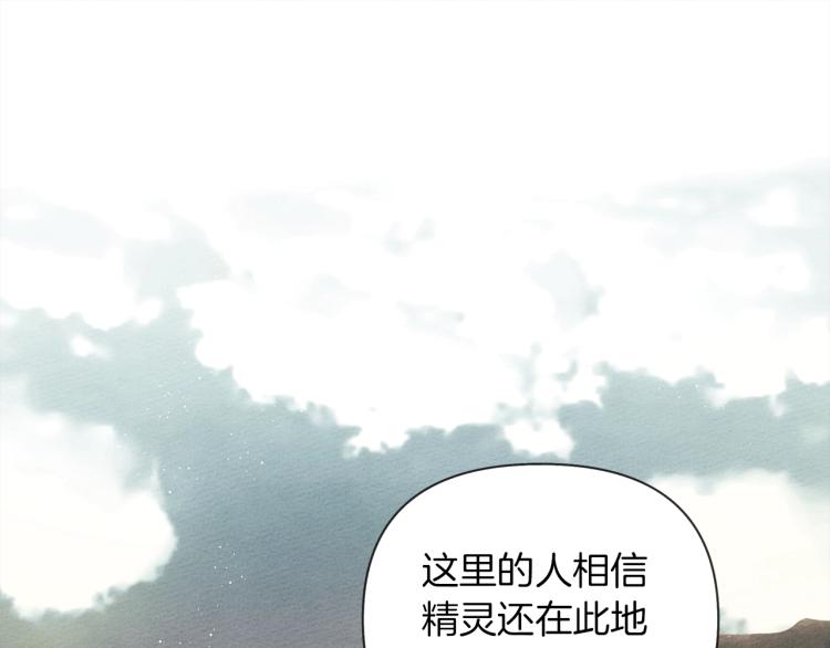 第18话 橡树下的传说129