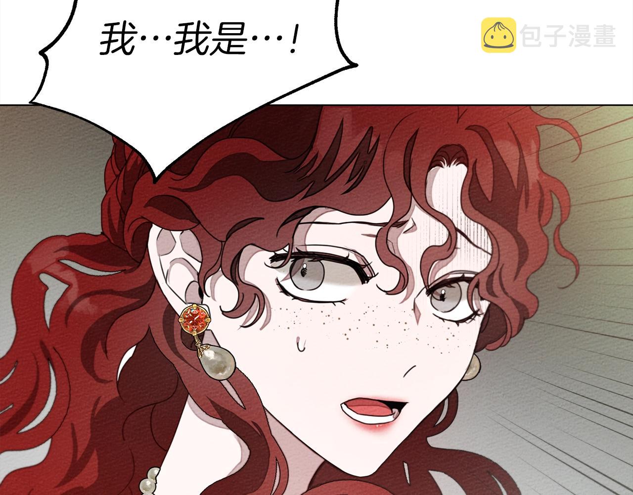 第29话 领主的礼物63