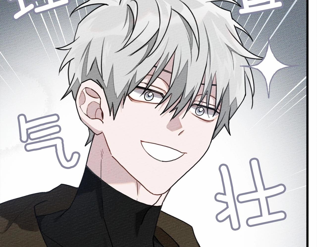 第56话 他也会脆弱吗？217