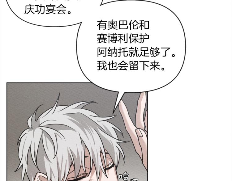 第16话 离别之吻53