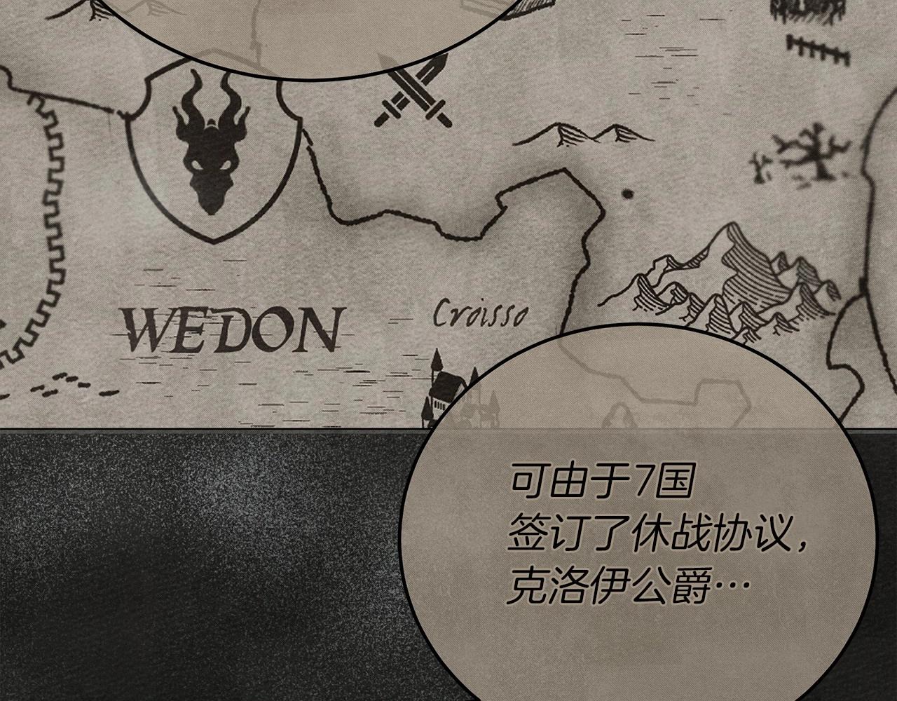 第55话 哄老婆啦165