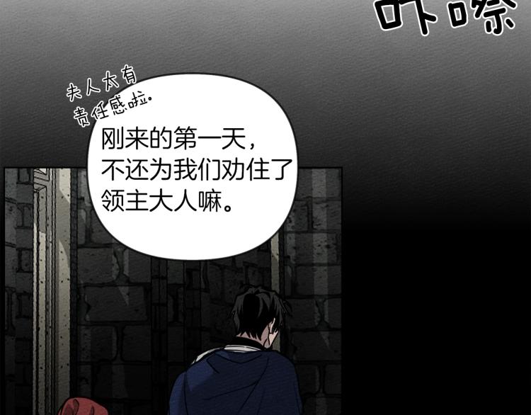 第19话 坚定退单10