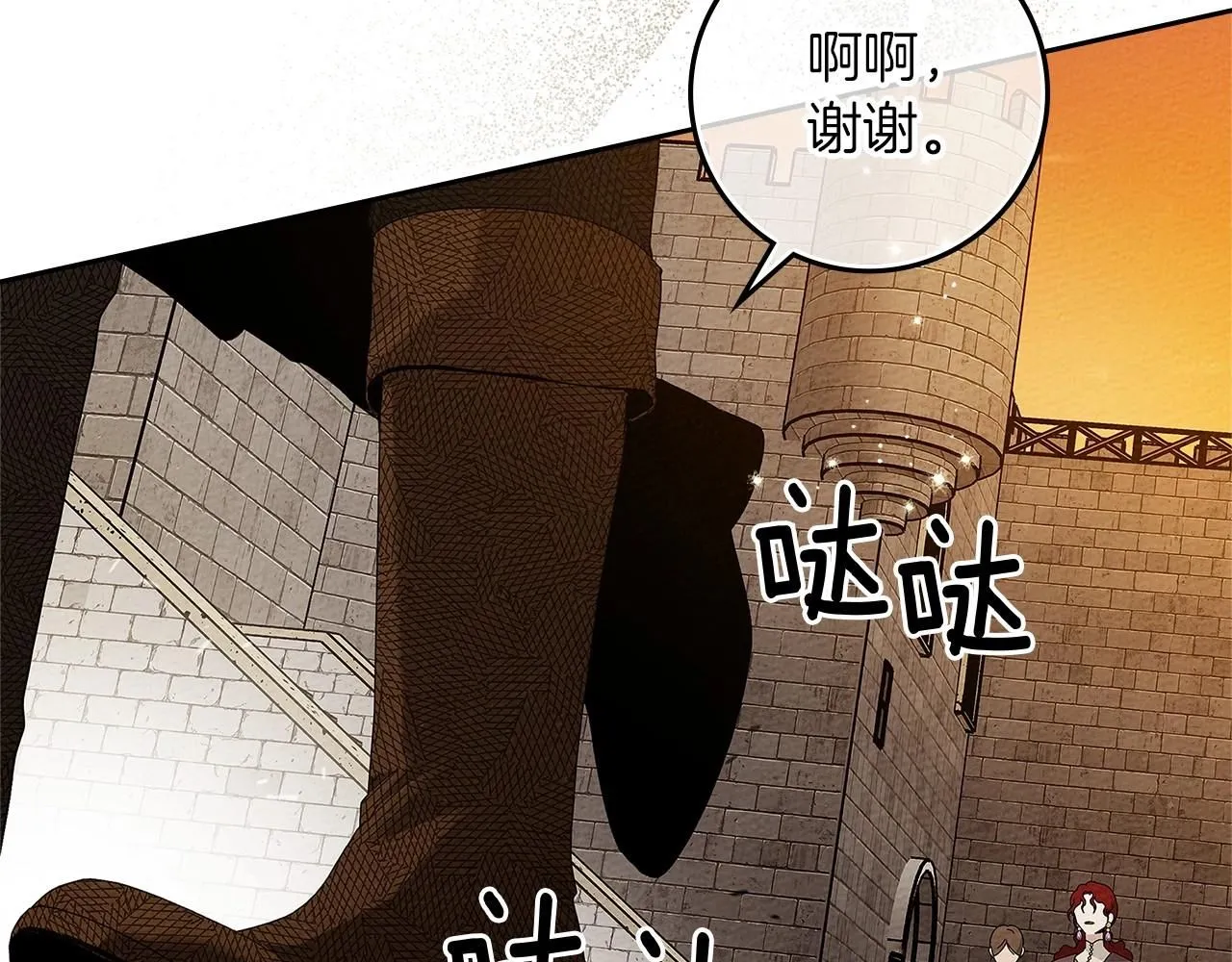 第68话 是试探吗？116