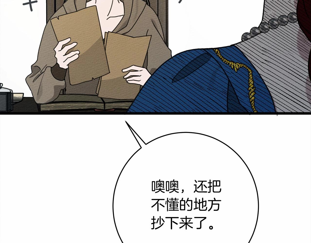 第49话 麦茜主动188