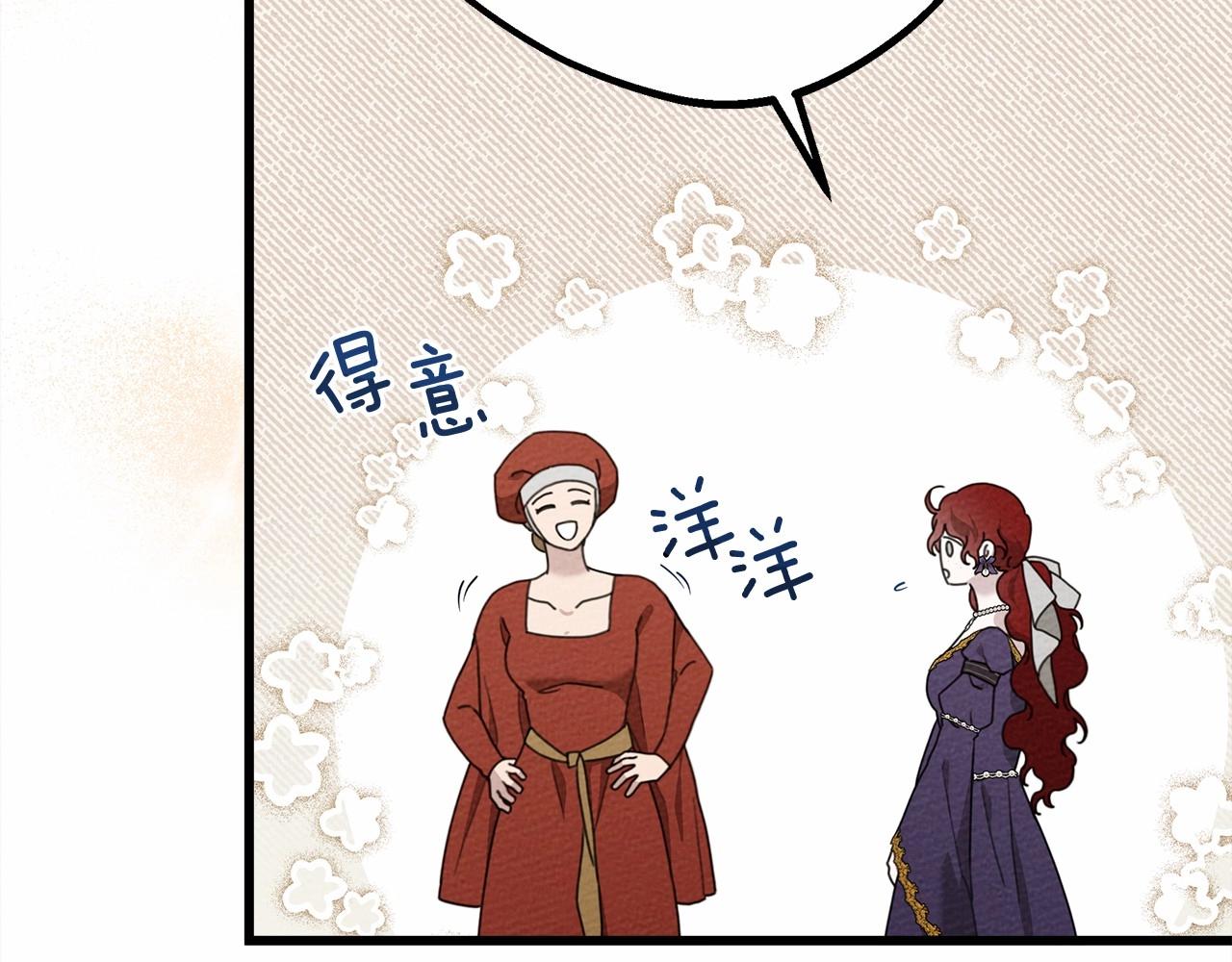 第47话 庆功宴会38