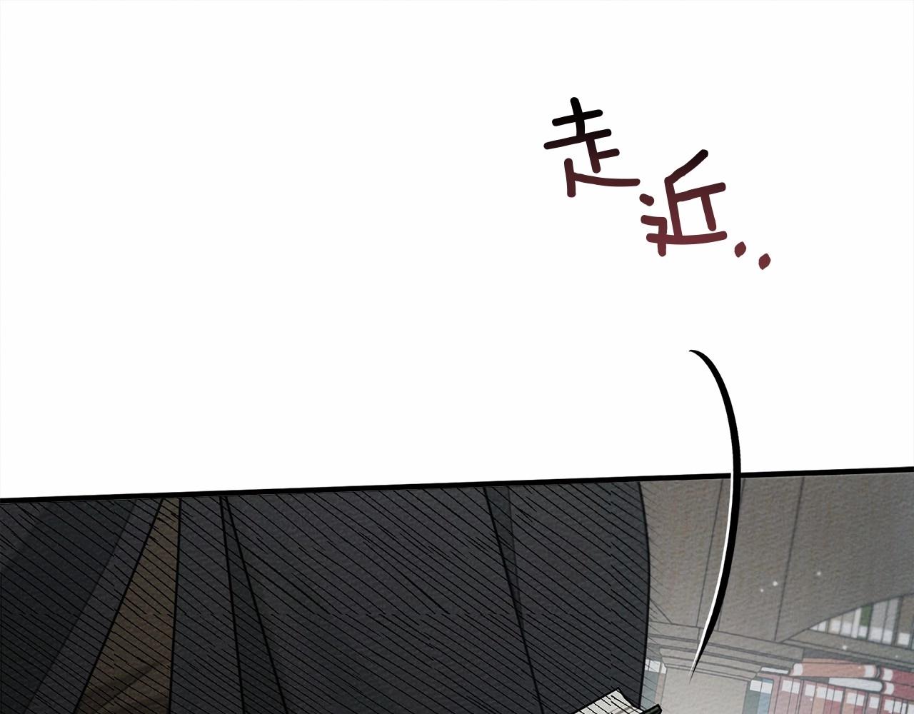第52话 第一次冲突77