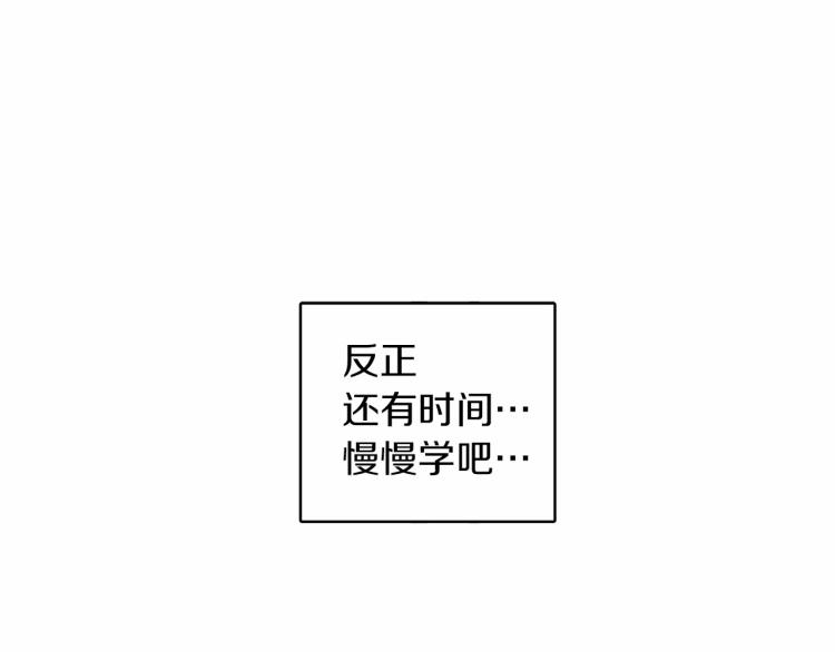 第13话 田野上的花28