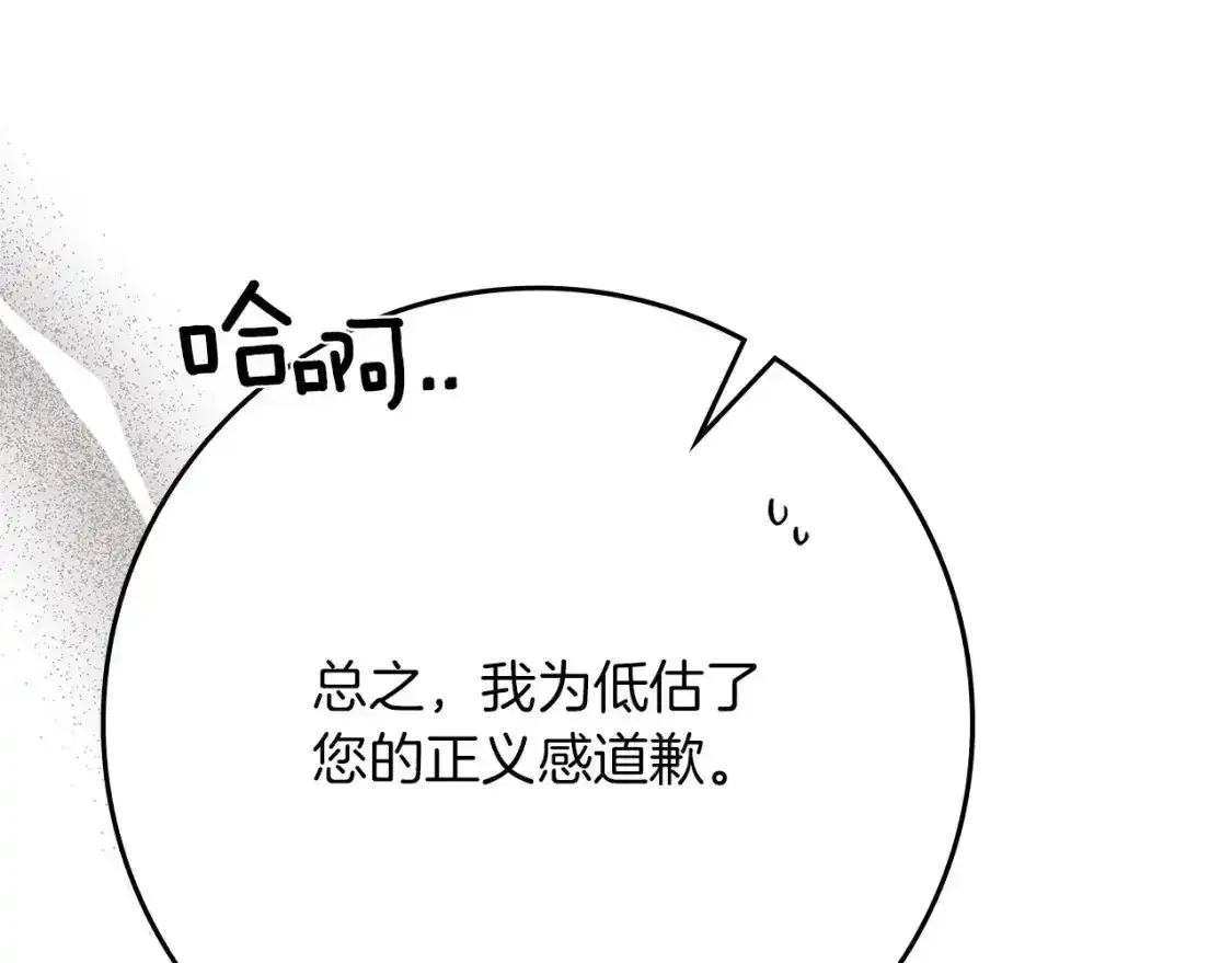 第81话25