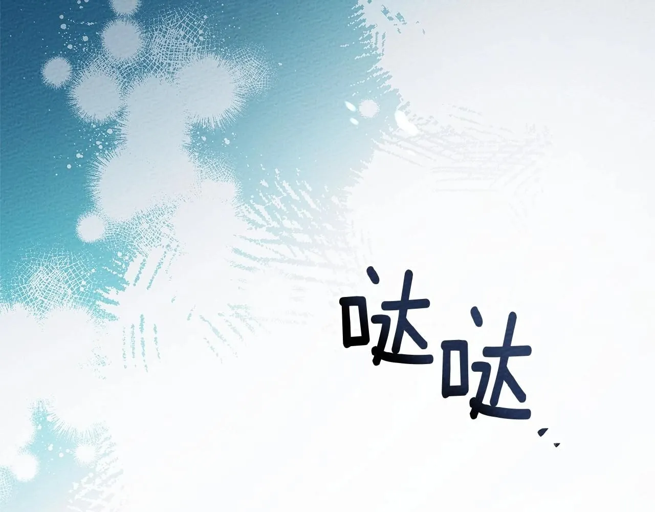 第68话 是试探吗？129