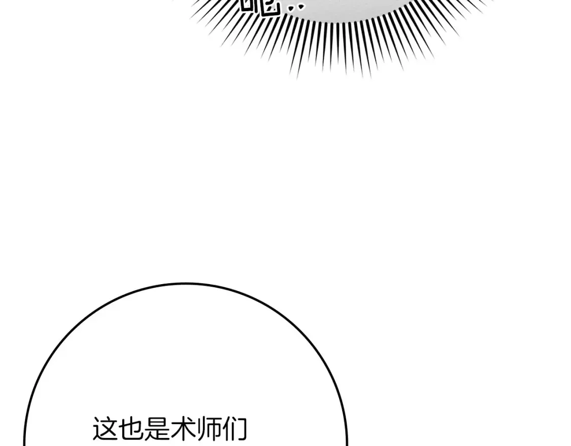 第84话 这里不要拘谨62