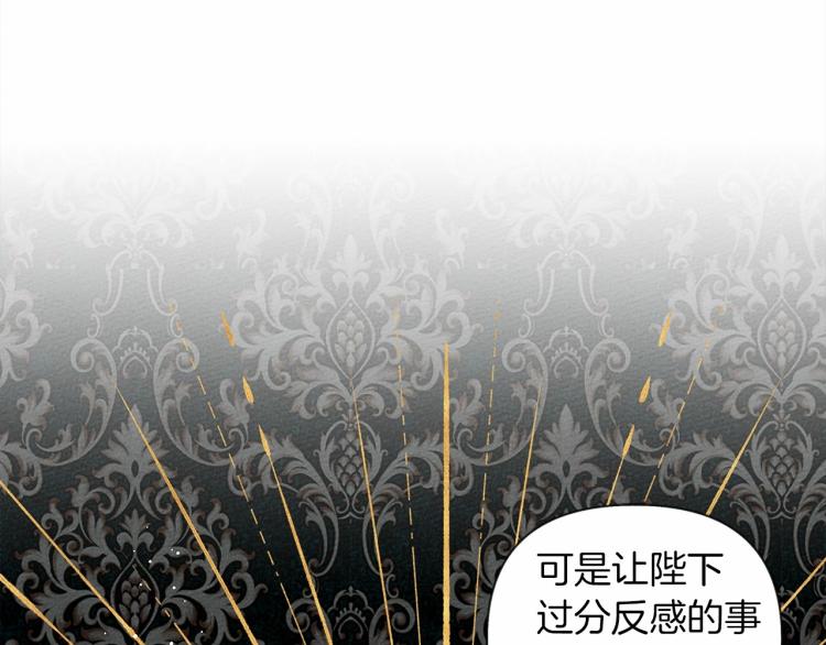 第14话 别扭的坦诚95