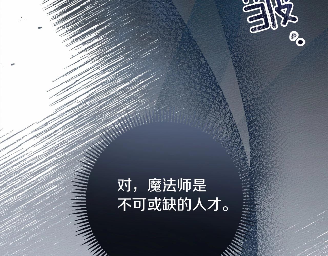 第53话 要让你离不开我220
