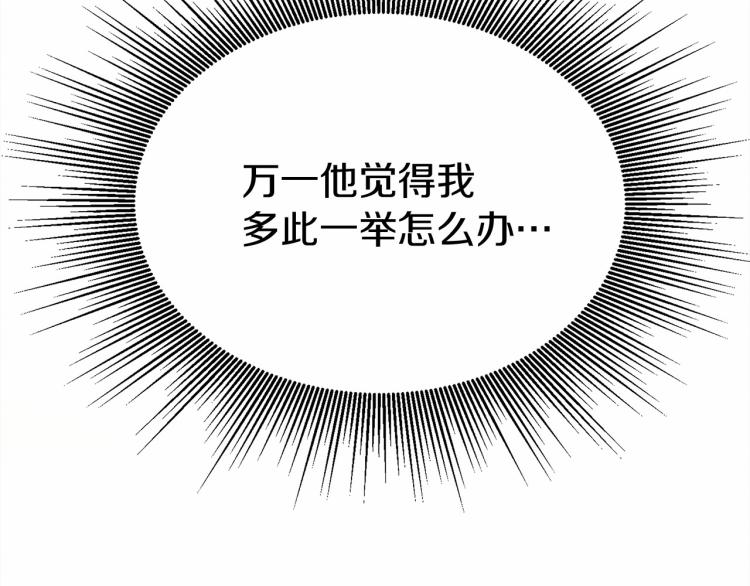 第15话 不舍18