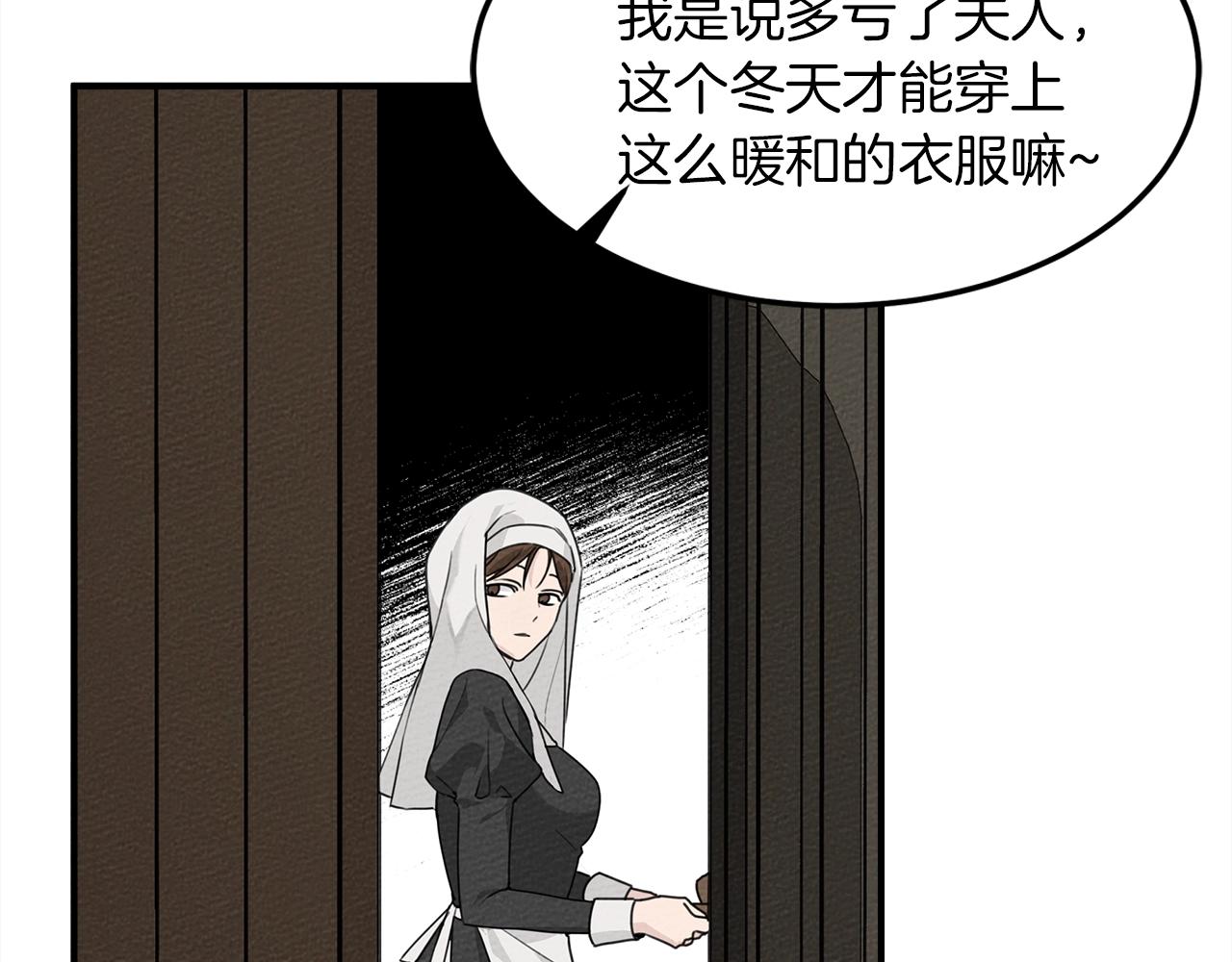第二季·启·我的宝物34