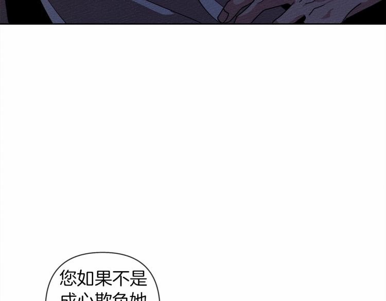 第7话 麦茜，这是我的领地6