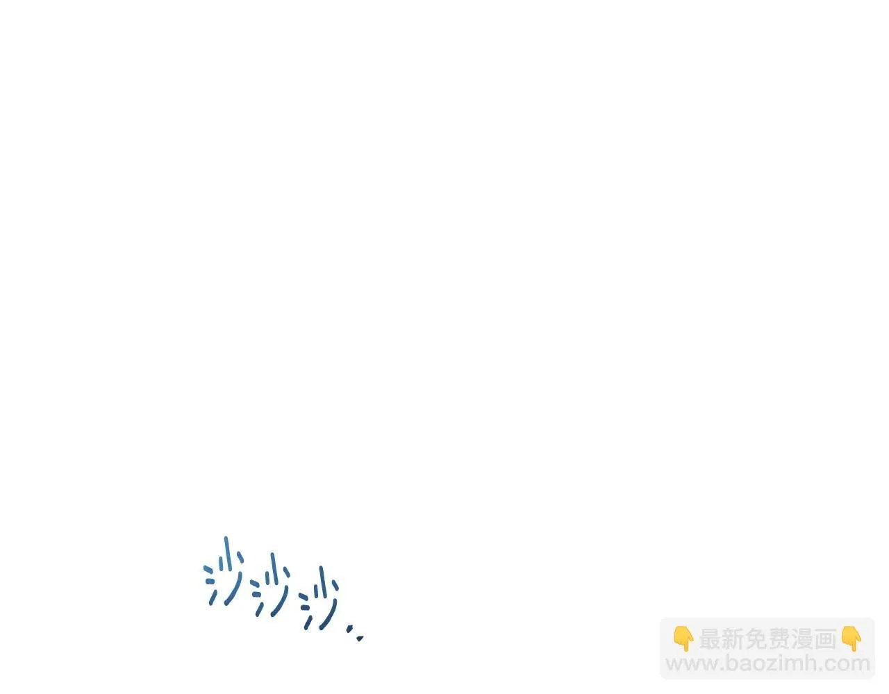 第66话 我忍得有多辛苦…你知道吗？119