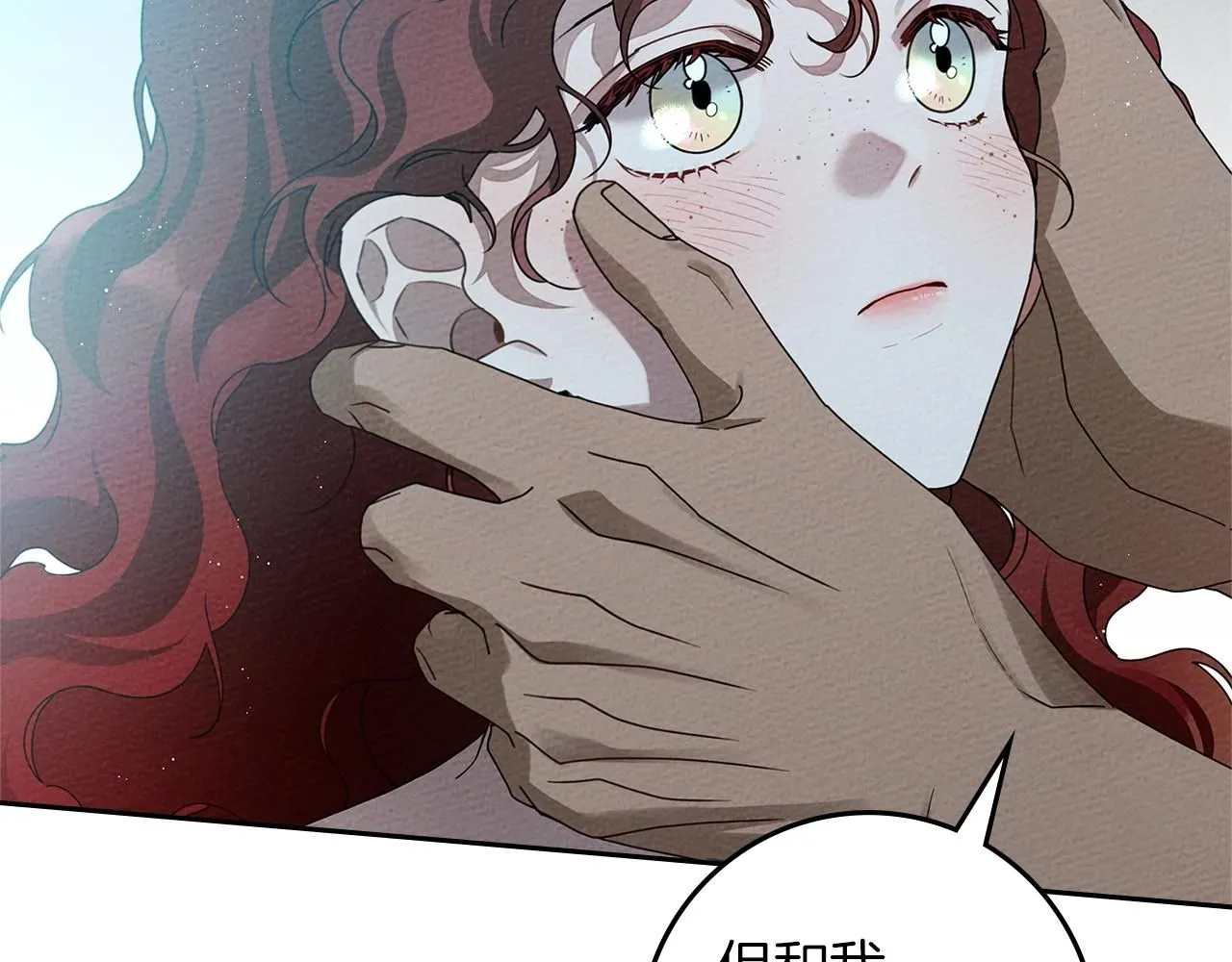 第69话 像这种亲密的关系…35
